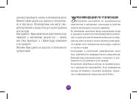 Страница 54