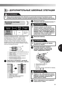 Страница 37