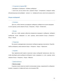 Страница 39