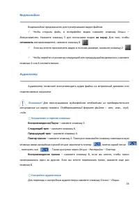 Страница 46
