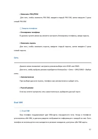 Страница 57