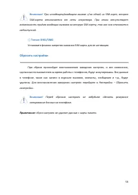 Страница 58