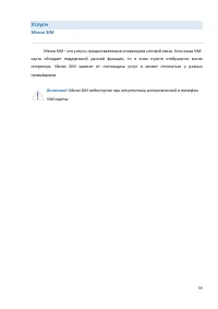 Страница 59