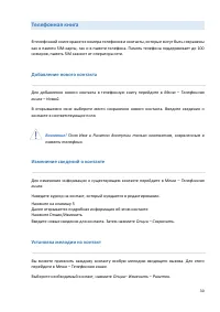 Страница 30