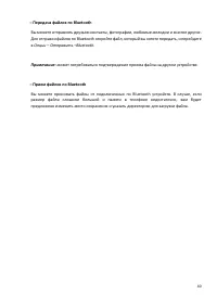 Страница 40
