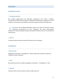 Страница 41