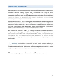 Страница 47