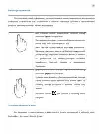 Страница 27