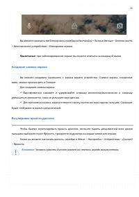 Страница 33