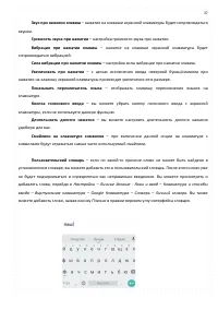 Страница 37