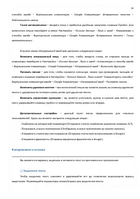 Страница 39