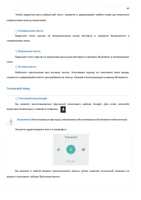Страница 40