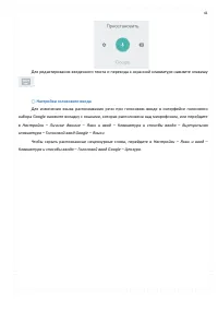 Страница 41
