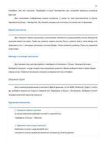 Страница 57