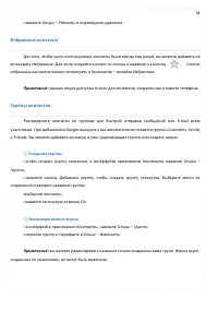Страница 58