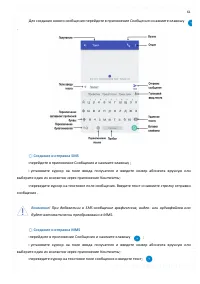 Страница 61