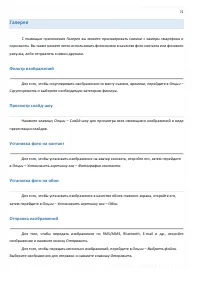 Страница 72