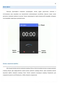Страница 78