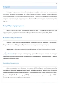 Страница 90