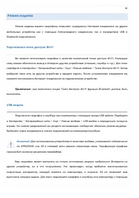 Страница 96
