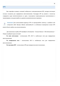 Страница 98