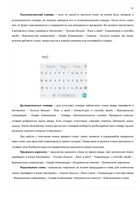 Страница 37