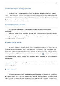 Страница 57