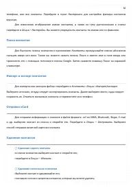 Страница 58