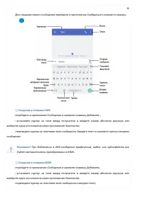 Страница 62