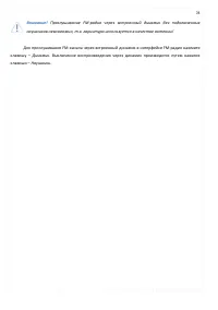 Страница 78
