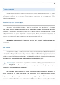 Страница 96