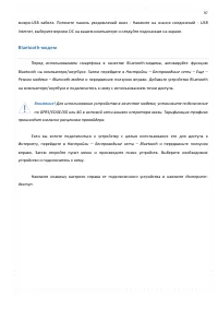 Страница 97