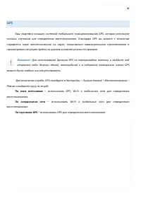 Страница 98