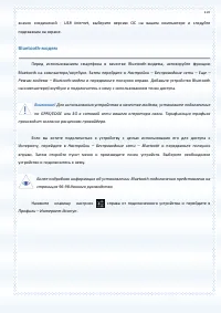 Страница 107