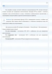 Страница 108