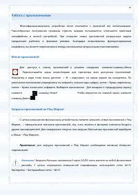 Страница 47