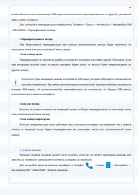 Страница 59