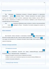 Страница 64