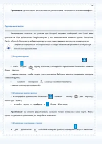 Страница 66