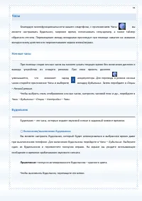 Страница 93