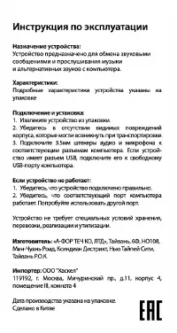Страница 1