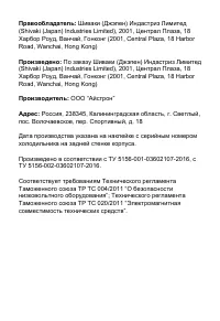Страница 14