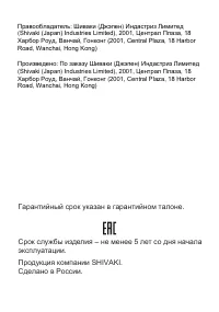 Страница 13