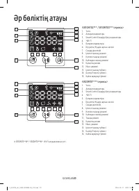 Страница 102