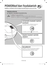 Страница 134