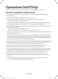 Страница 26