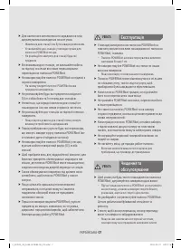 Страница 49