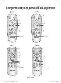 Страница 58