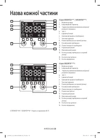Страница 62