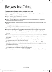 Страница 68